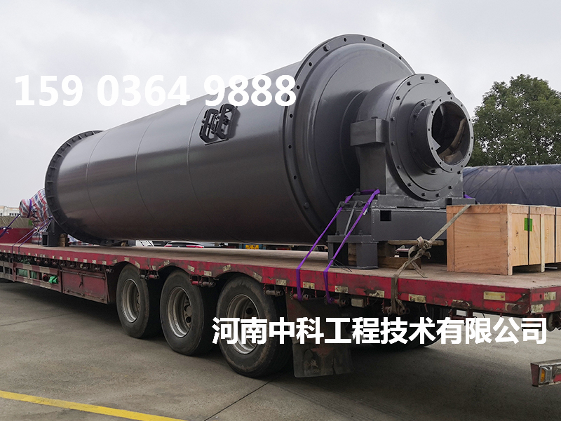 球磨機(jī)磨鐵粉重量