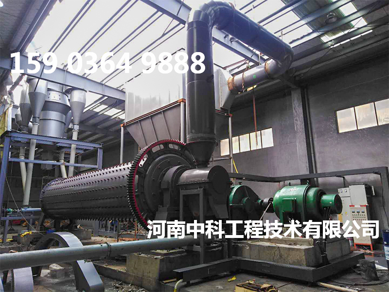陶瓷實球磨機