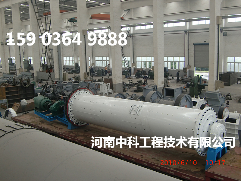 濕式超細(xì)球磨機(jī)