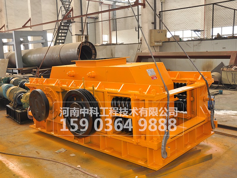 對輥式破碎機(jī)