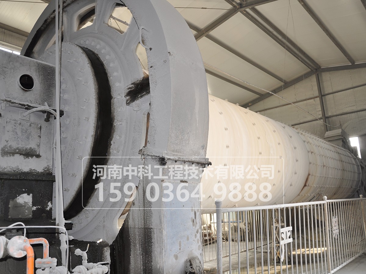 環(huán)保水泥球磨機