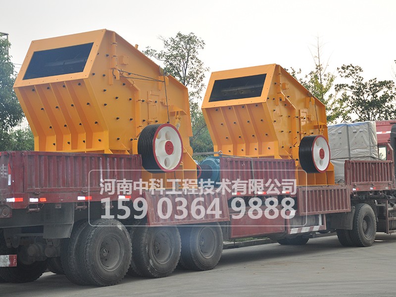 反擊式破碎機(jī)的基本結(jié)構(gòu)及其工作原理及優(yōu)缺點(diǎn)是什么？