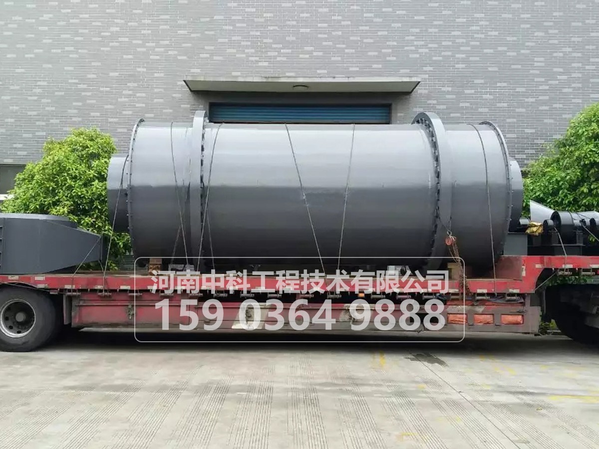 三筒烘干機(jī)轉(zhuǎn)筒的安裝、調(diào)整和運(yùn)轉(zhuǎn)