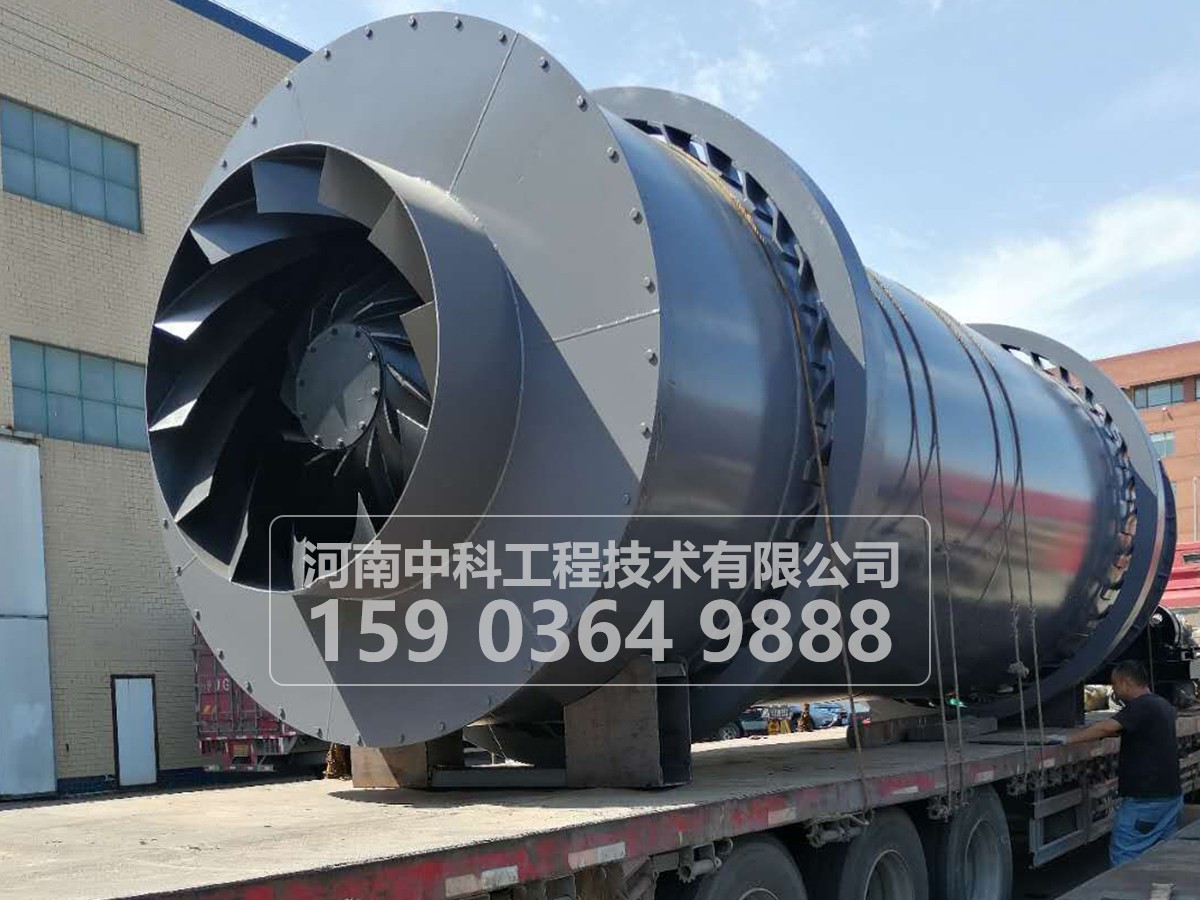 三筒烘干機現(xiàn)場安裝及調試注意事項