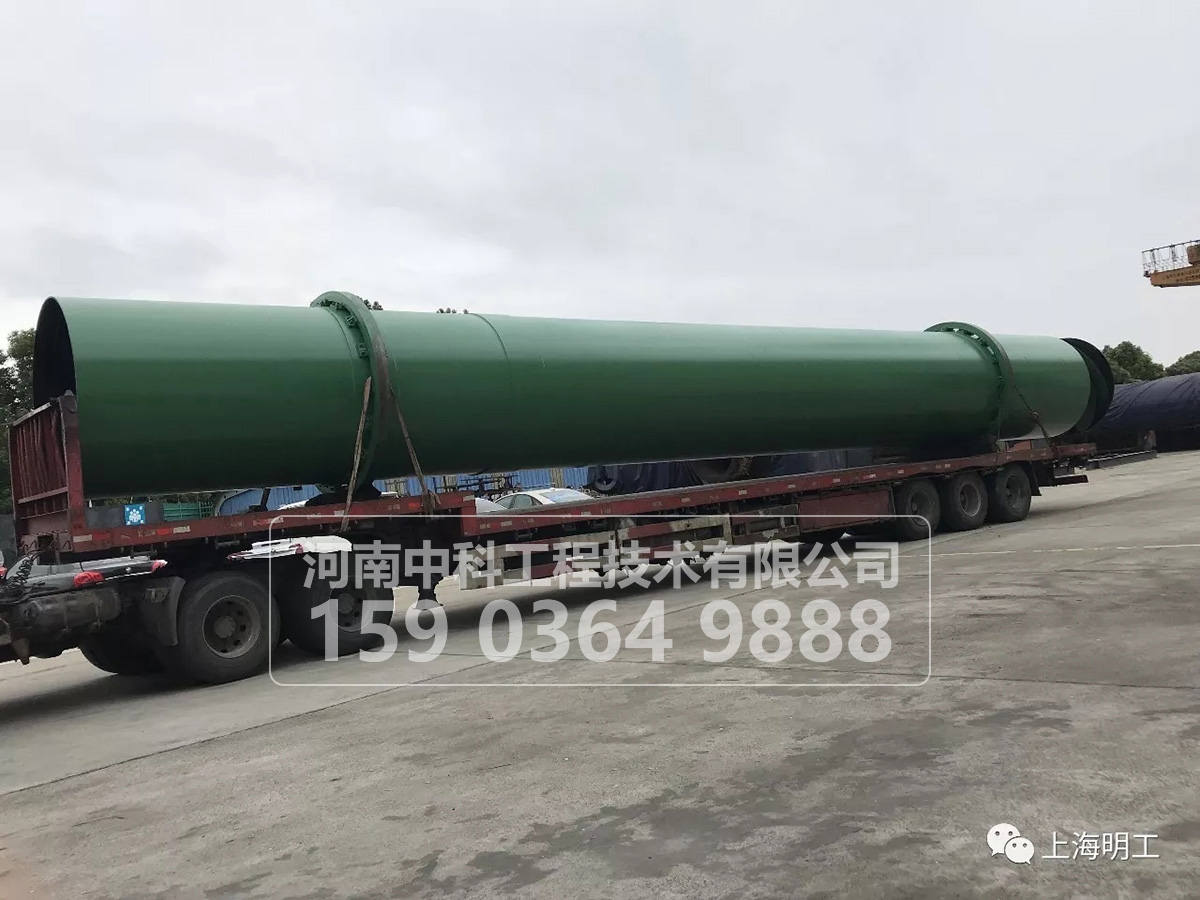 轉(zhuǎn)筒烘干機(jī)的安裝及調(diào)試工作