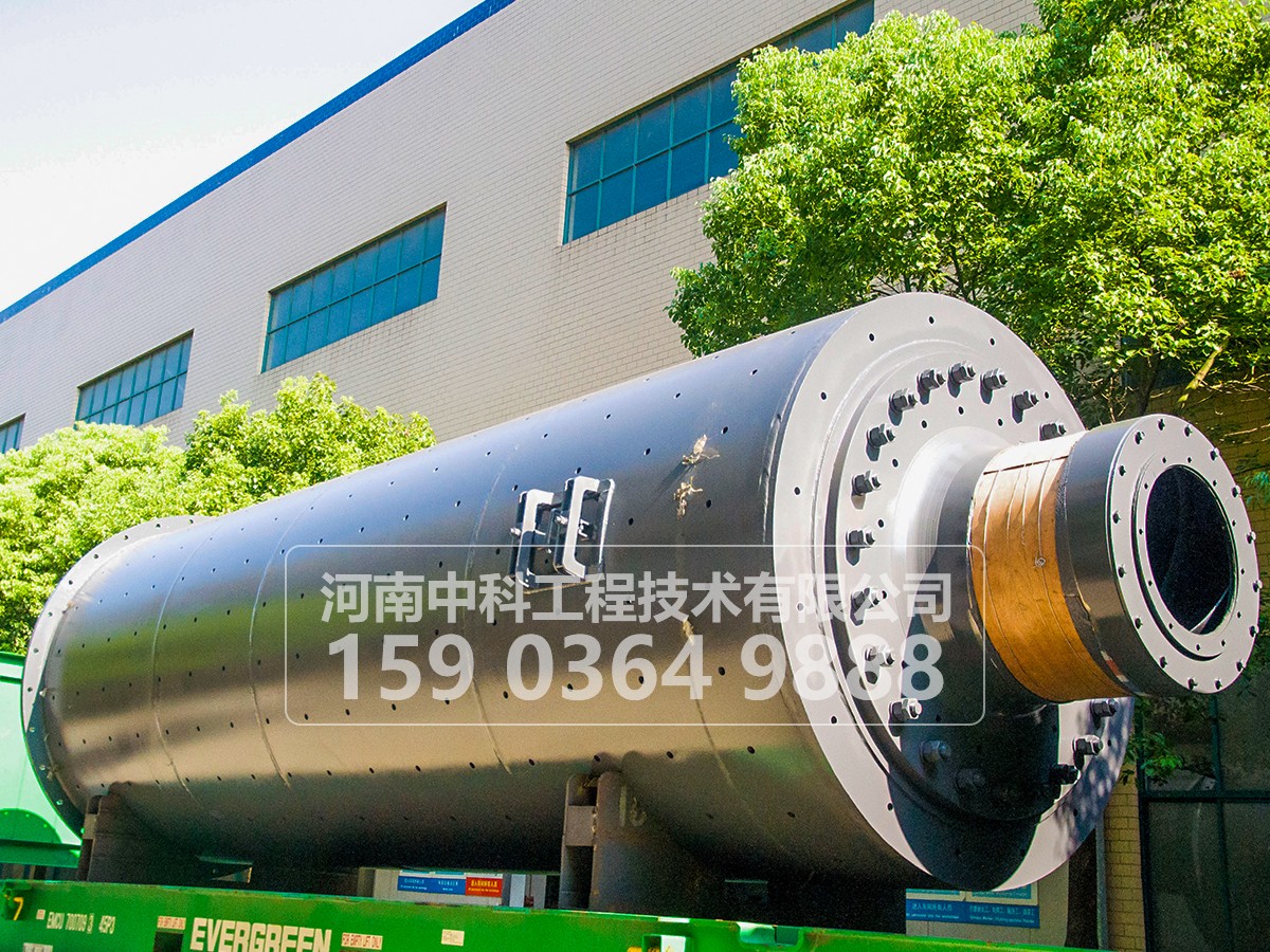 軸承節(jié)能球磨機