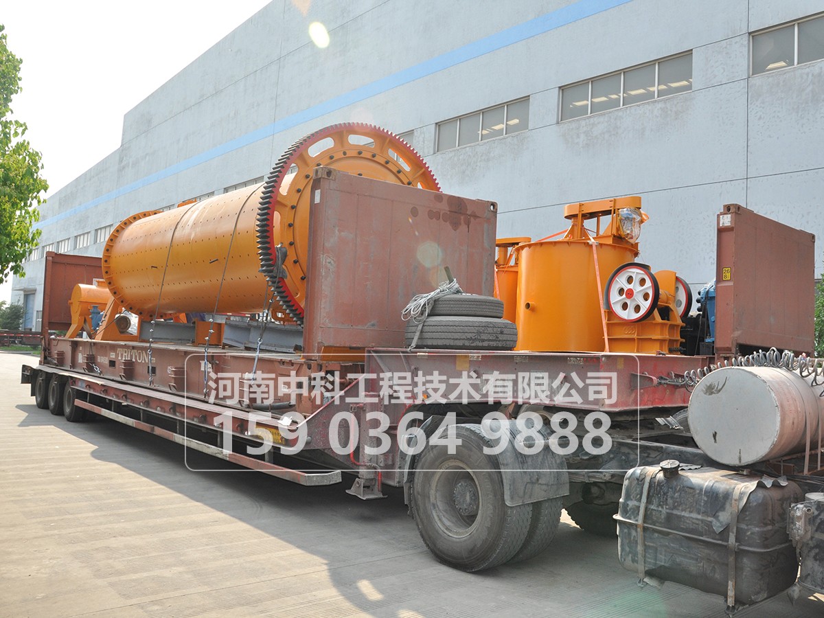 選礦設備生產(chǎn)線