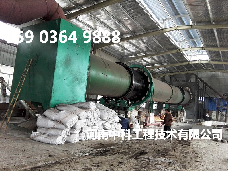 鋁行業(yè)污泥烘干機(jī)