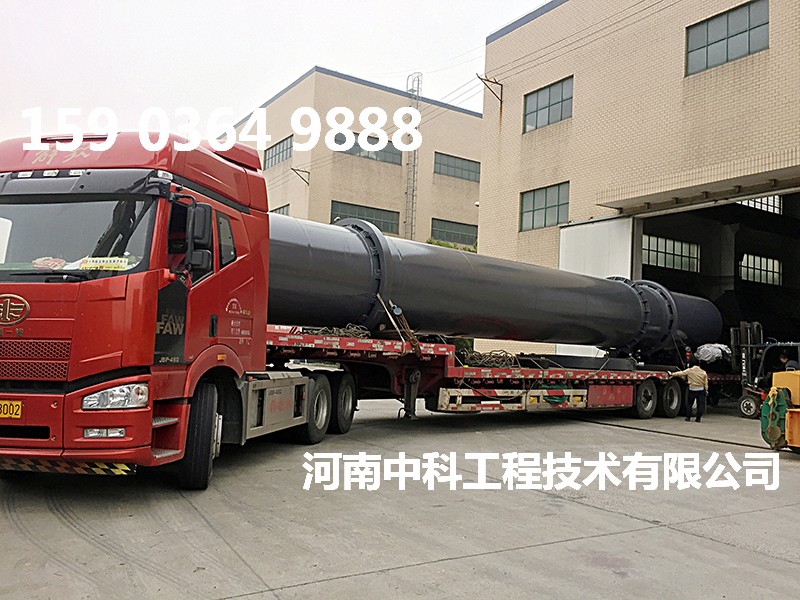 木屑顆粒烘干機(jī)