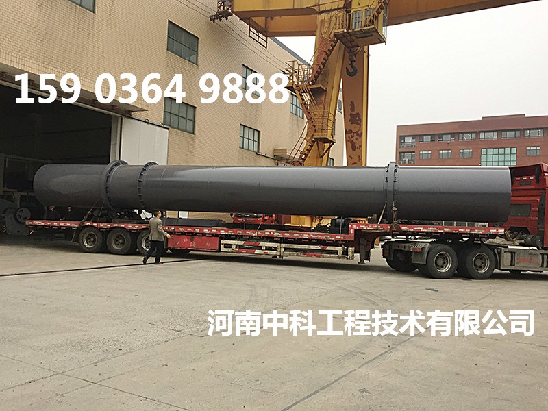 木屑烘干機設(shè)備