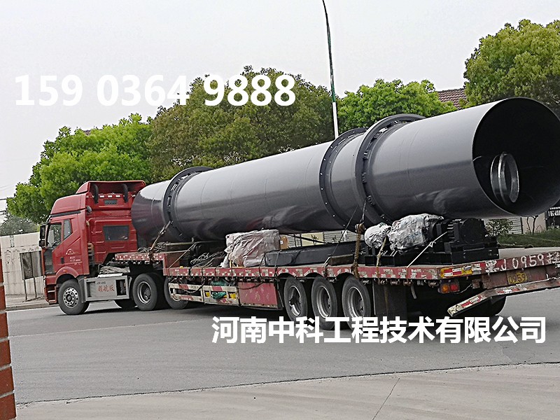 木屑烘干機(jī)