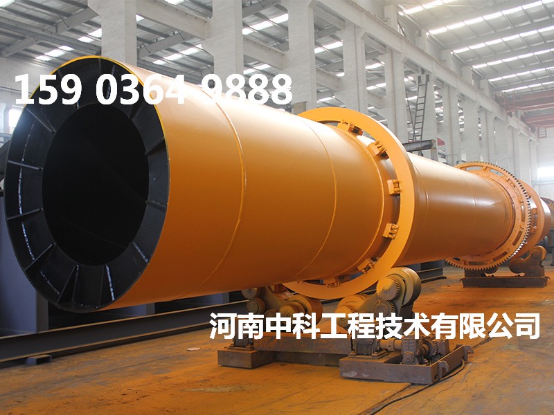 甘蔗渣烘干機(jī)