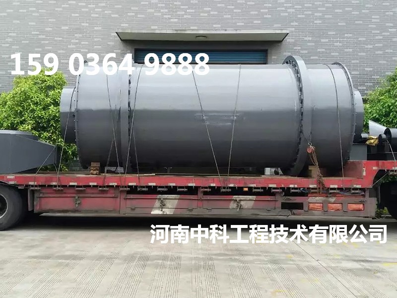 濕沙子烘干機(jī)