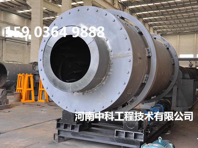 大型沙烘干機(jī)