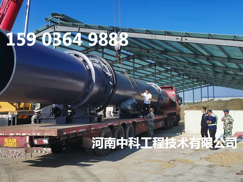 500噸煤泥烘干機(jī)價(jià)格