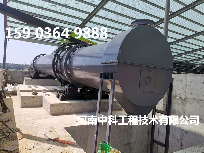 煤泥專用烘干機(jī)