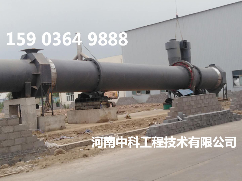 大型煤泥烘干機(jī)