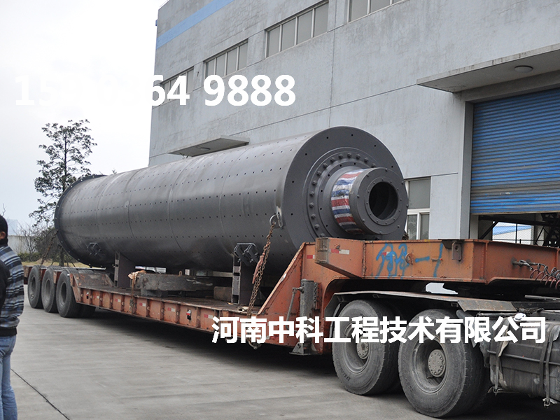 15噸陶瓷球磨機(jī)