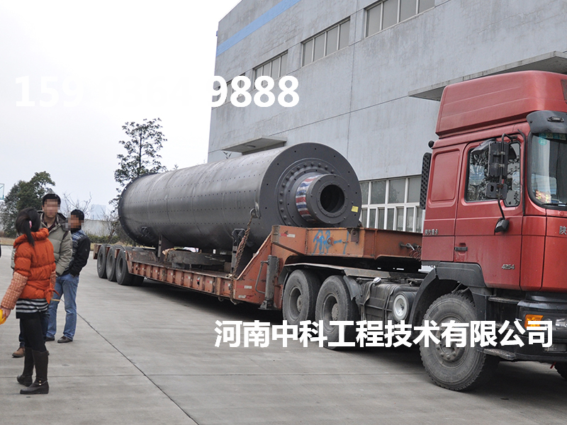 水泥球磨機設備重量