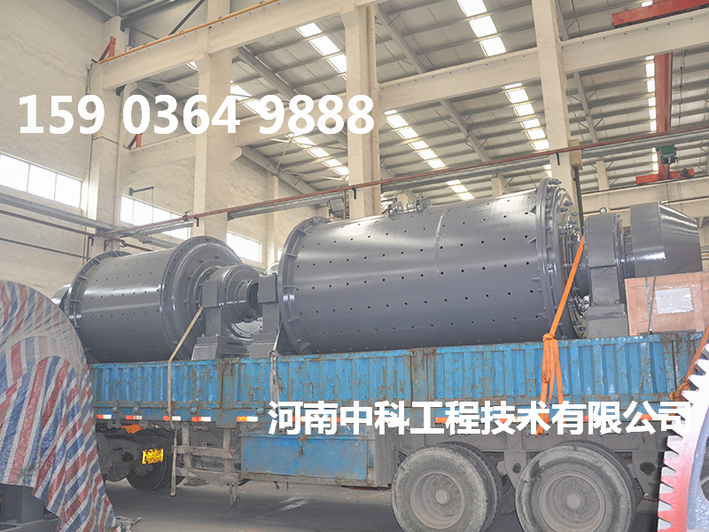 陶瓷40噸球磨機(jī)