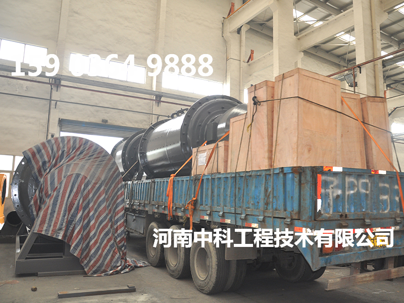 球磨機(jī)4噸