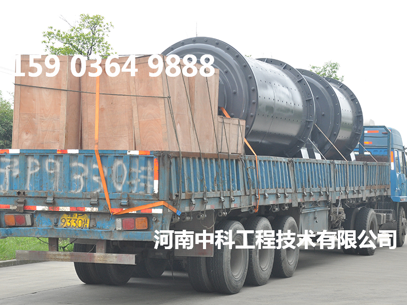 脫硫用濕式球磨機(jī)