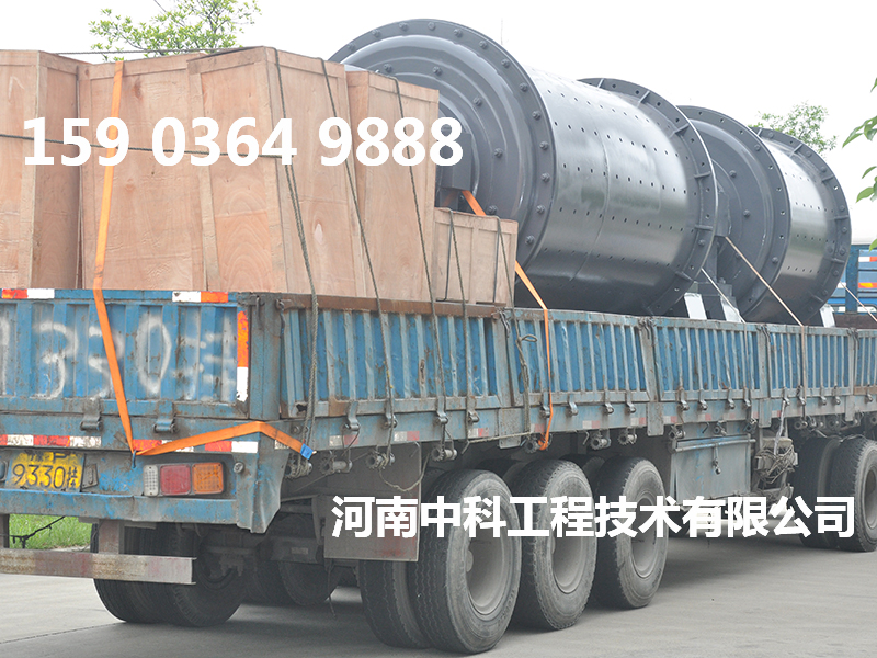 小型粉煤灰球磨機