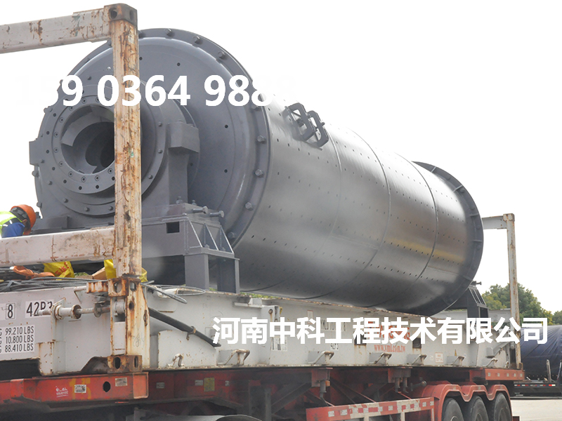 長(zhǎng)石球磨機(jī)