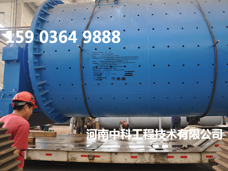 礦渣球磨機設(shè)備重量