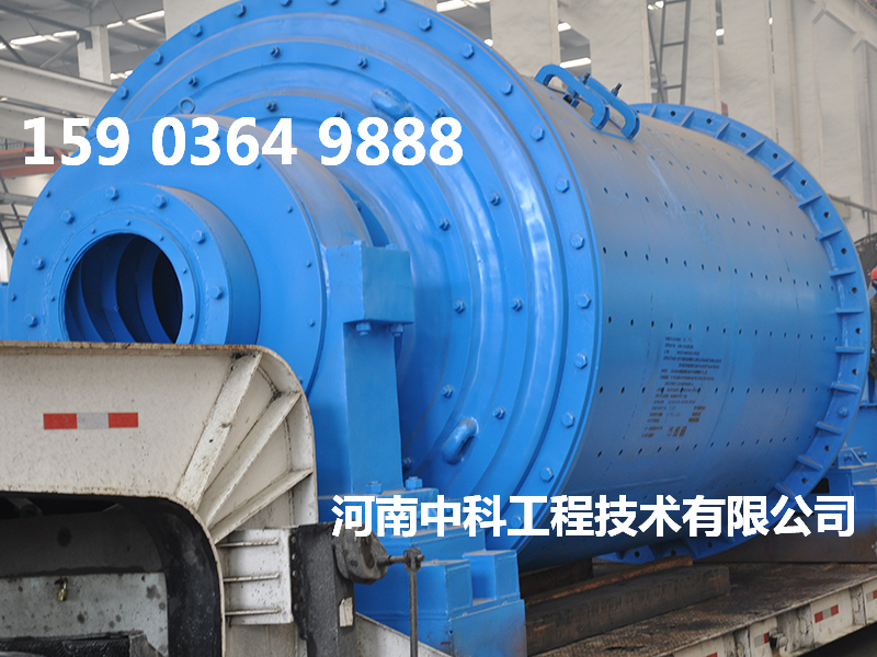 1545球磨機(jī)重量