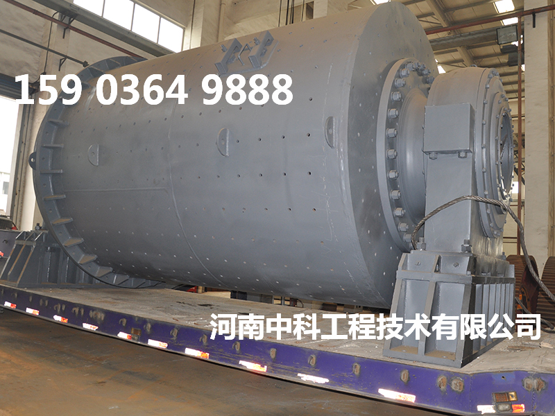 小型干式連續(xù)球磨機