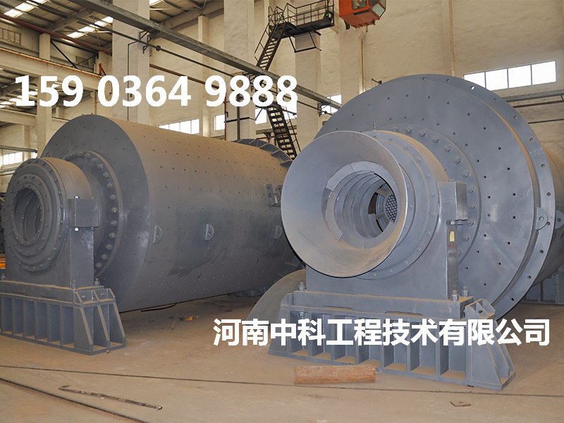 干式格子型球磨機