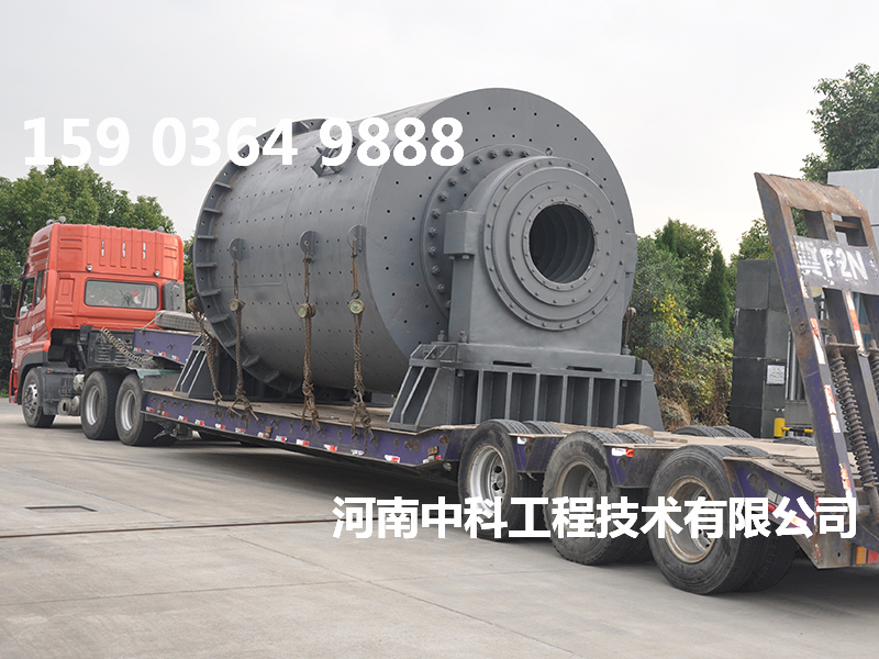 選礦球磨機(jī)全套設(shè)備