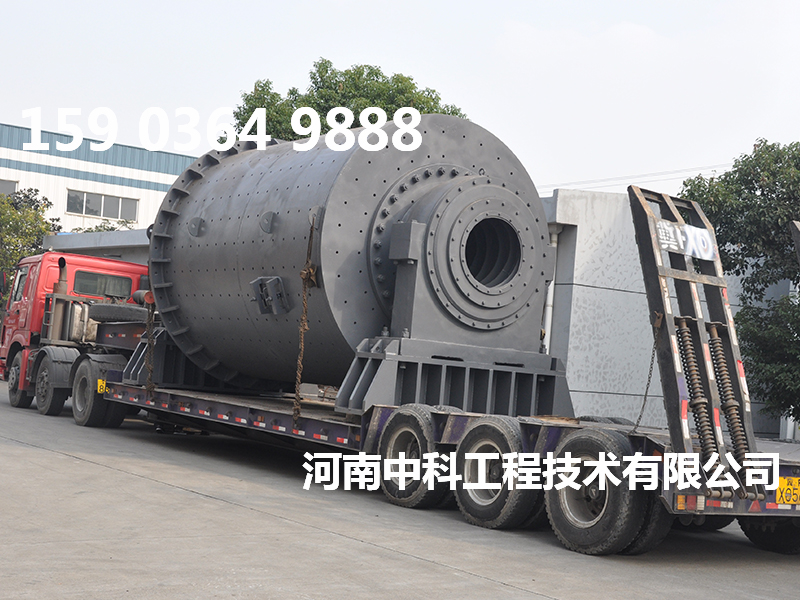 球磨機(jī)3254廠家