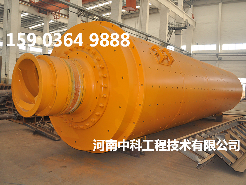 濕法連續(xù)球磨機