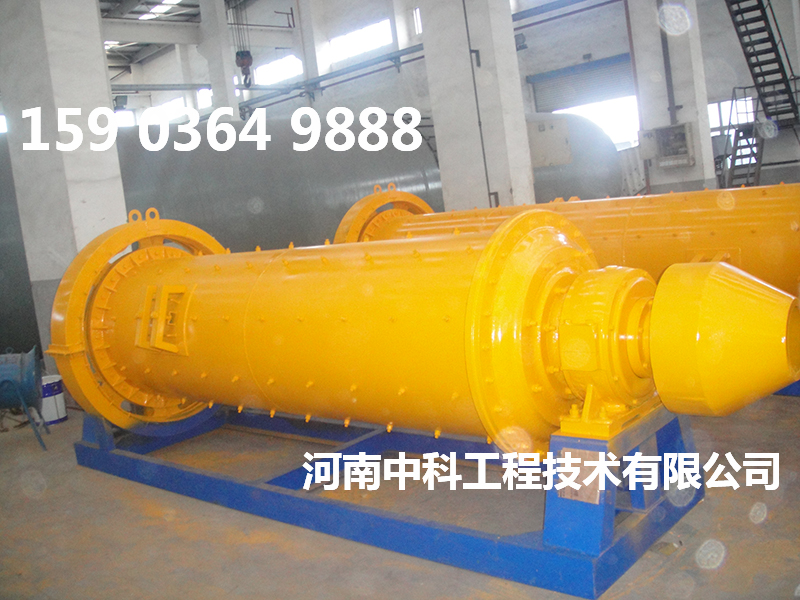 干式塔式球磨機