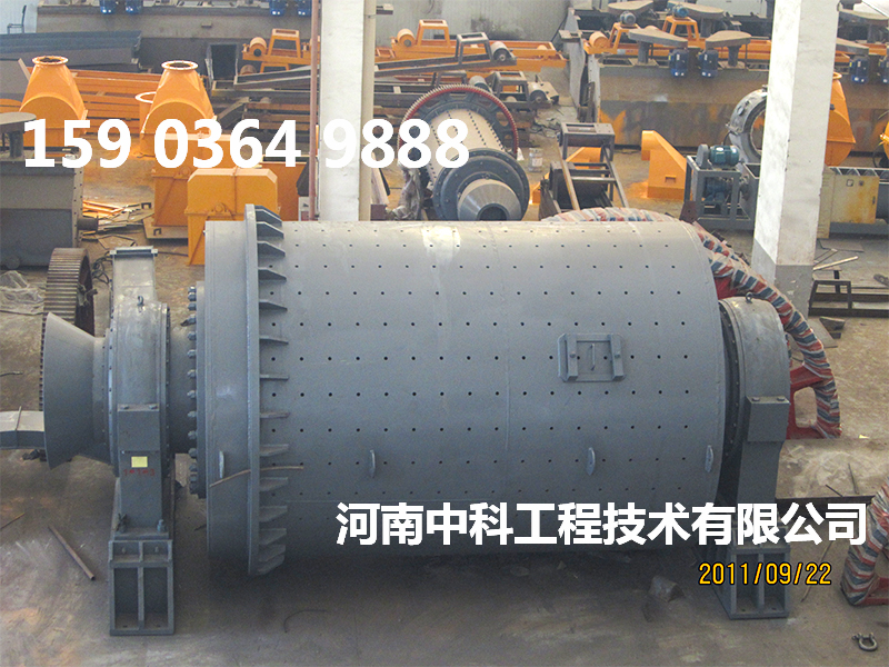 濕式臥式球磨機(jī)