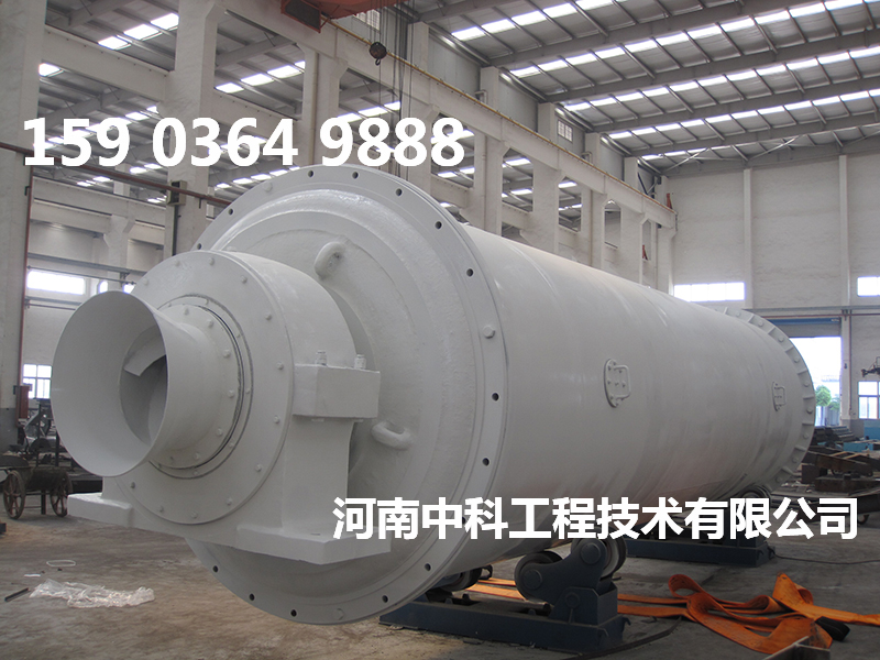 臥式濕型球磨機(jī)