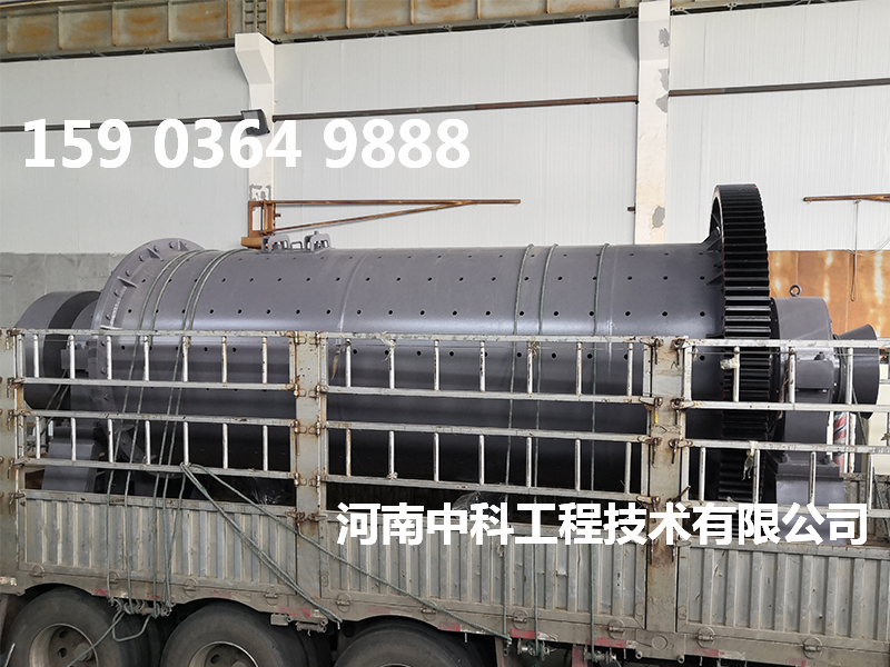 超細(xì)球磨機(jī)