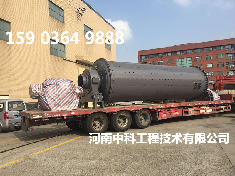 滾筒式小型球磨機