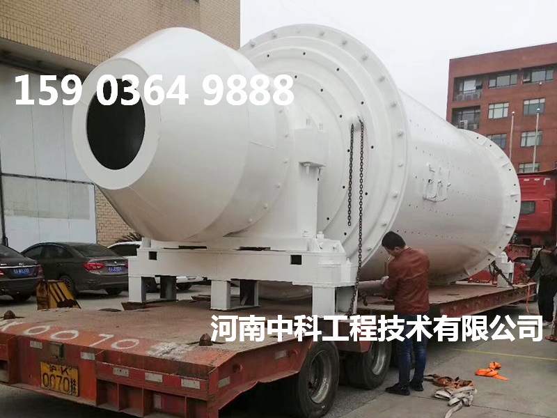 中型球磨機廠家