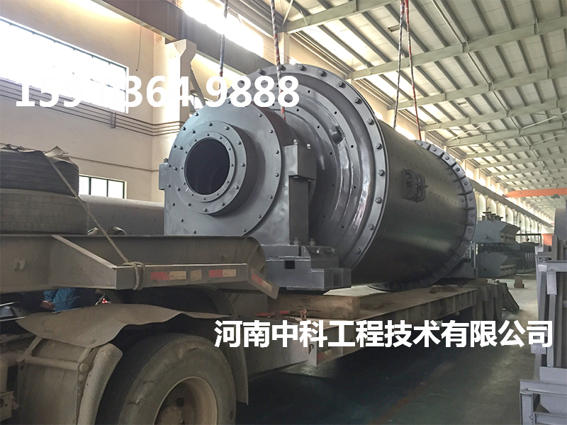 鋼球煤磨機