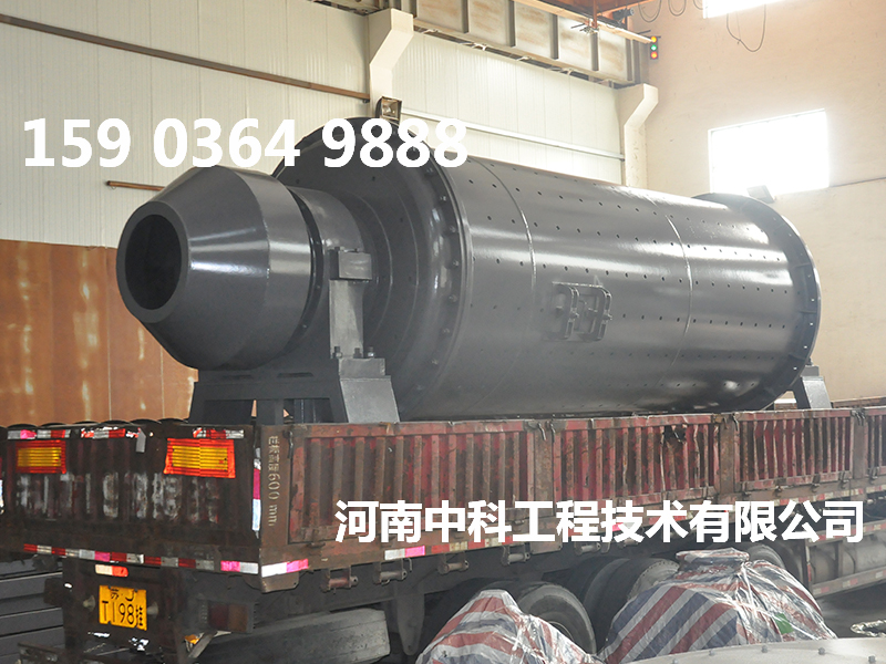 連續(xù)濕式球磨機(jī)