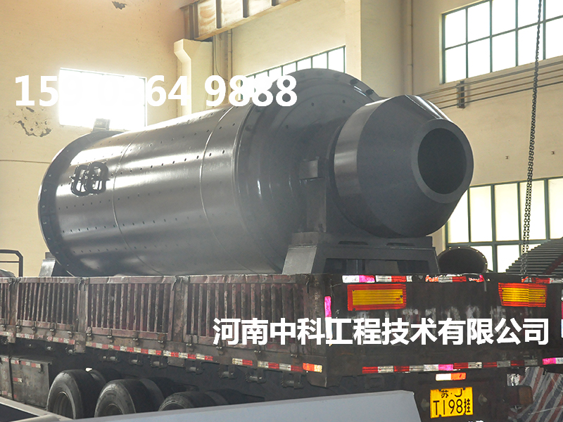 臥式節(jié)能球磨機